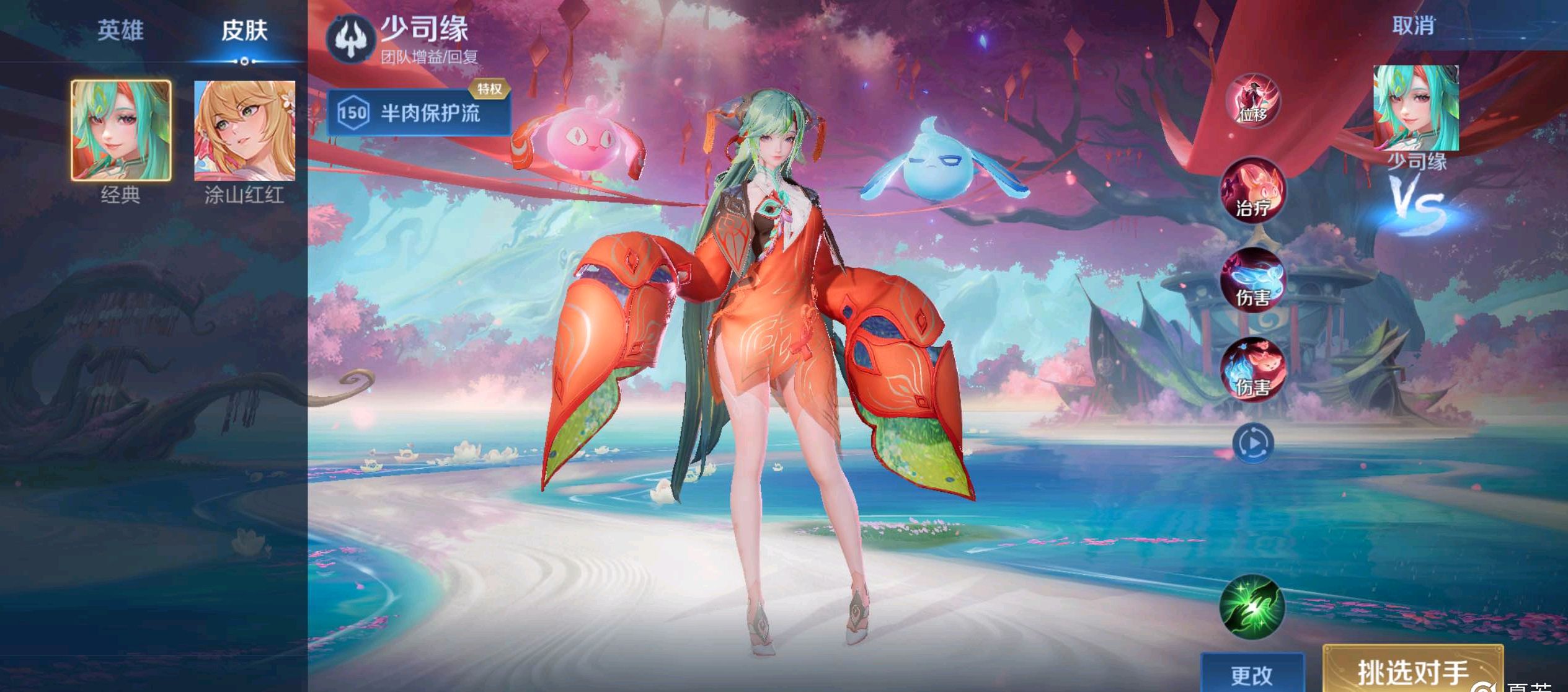 中表现得更 中表现得更