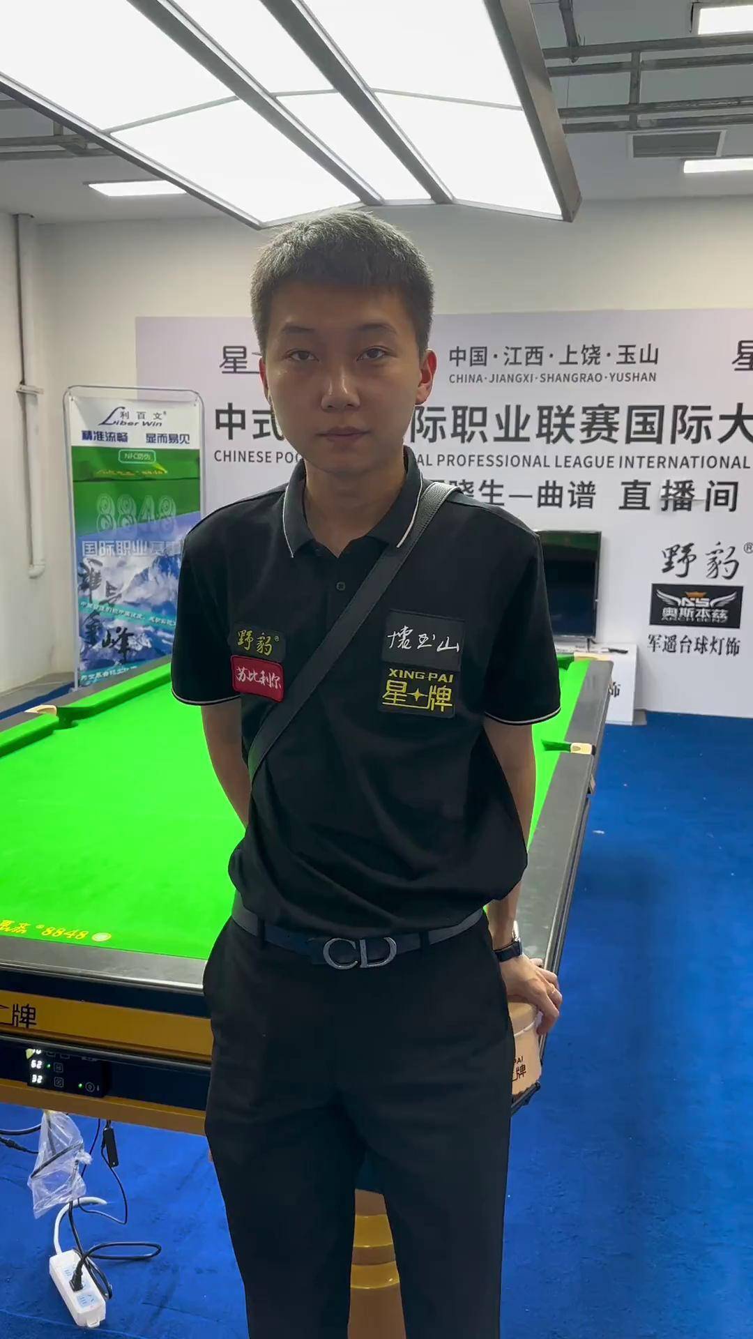 变了自己的 变了自己的