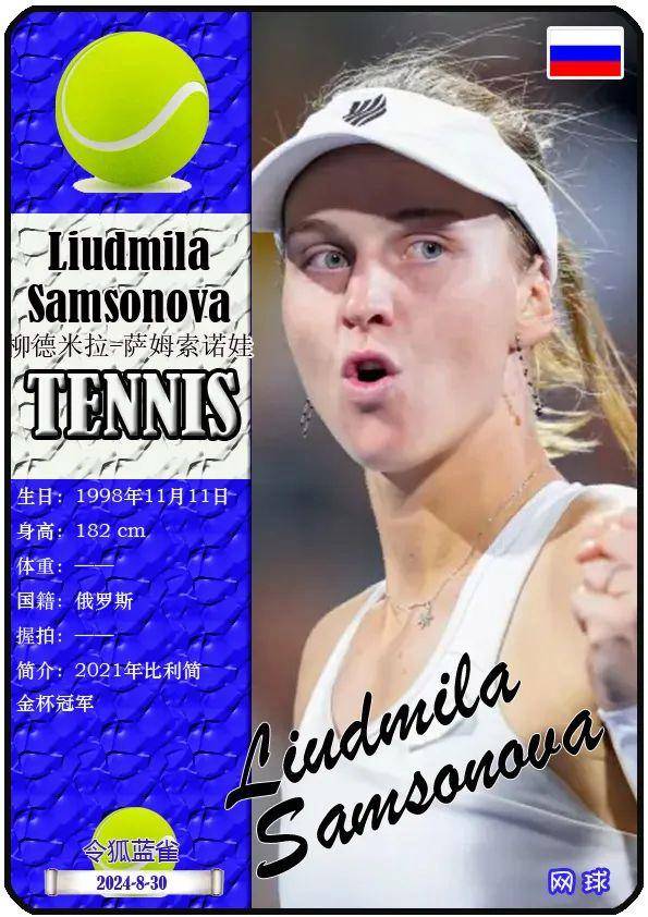 在对方防线 在对方防线