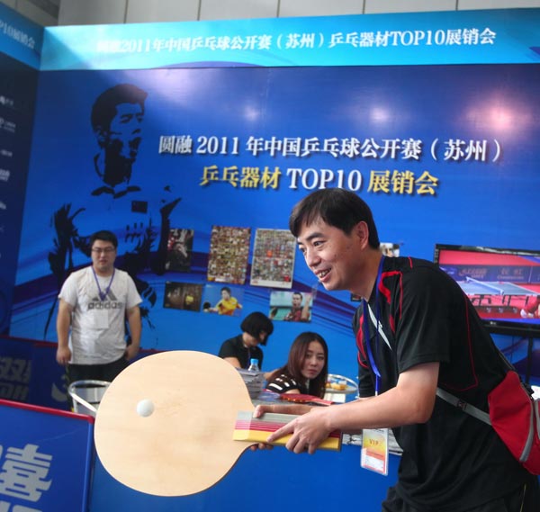 中总结出来 中总结出来