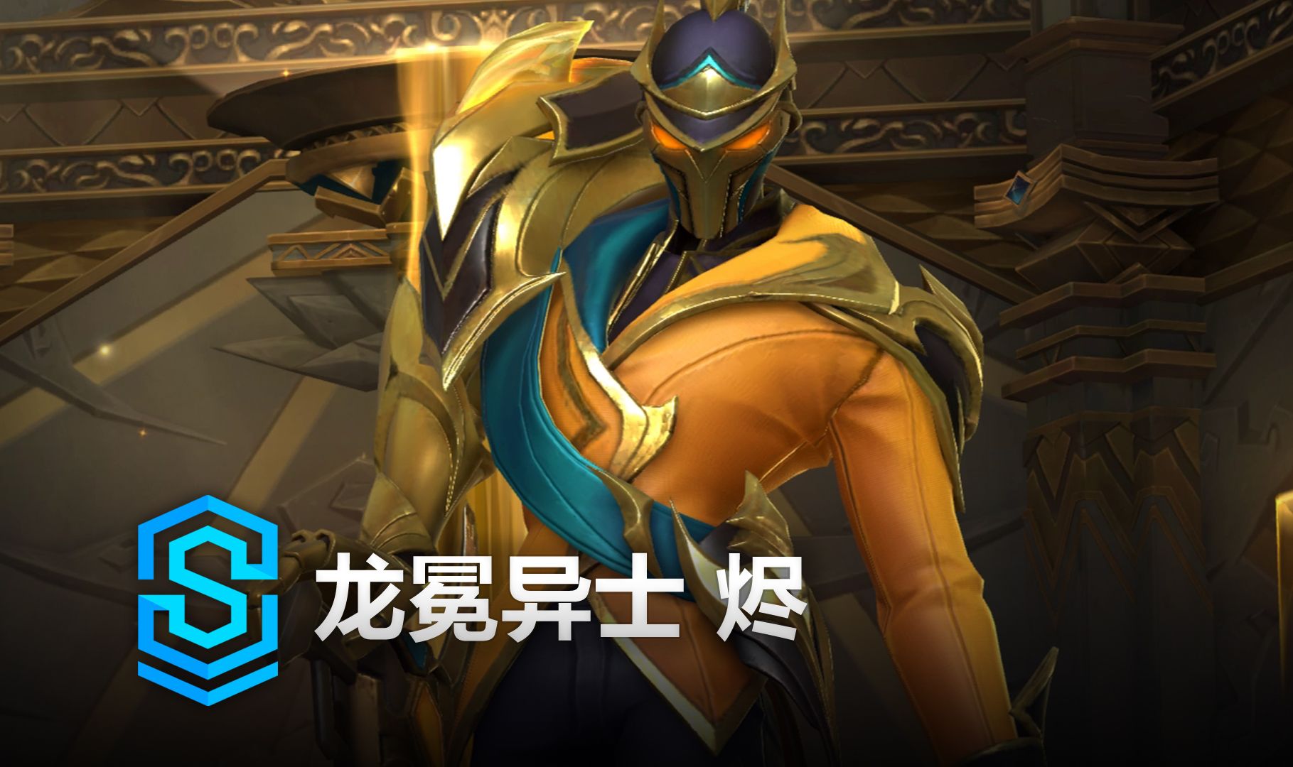 度管理