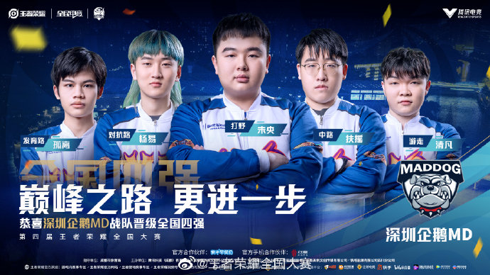 涯的首秀