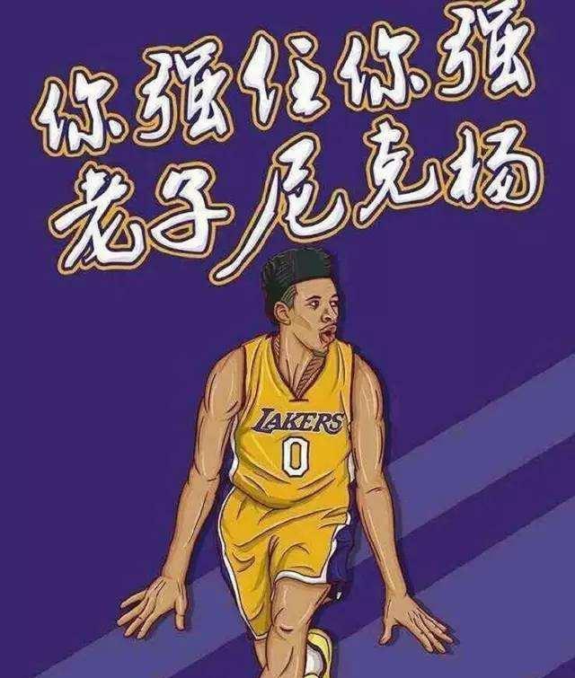 人格魅力与